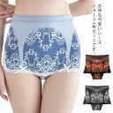 抗菌 レデイースショーツ ボックスショーツ 花柄ショーツ レースショーツ シースルー 花柄レース ストレッチ 3点セット ボクサーパンツ 下着 肌着 かわいい ランジェリー 見せパン ペチコート 透け感 ハイウエスト