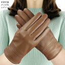 レザー メンズ 裏起毛 ビジネス プレゼント 防寒 レディース レザーグローブ キャメル 本革手袋 グローブ ブラウン 羊革 シープレザー 通勤 通学 ギフト ...