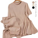 スリット入り ニットセットアップ ニット 着回し レディース 【2点セット】【トップス+パンツ】ニットアップ ウエストゴム セーター ロングパンツ 半袖 無地 ...