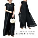 オールインワン レディース シフォン 通勤 OL ノースリーブ ロンパース ジャンプスーツ ワイドパンツ ギャザーネック