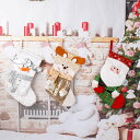 靴下 置物 ソックス クリスマス お菓子入り 飾り クリスマス オーナメント 壁掛け 玄関飾り クリスマスプレゼント クリスマスツリー ナカイ サンタ 装飾 可...