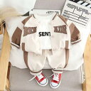 ベビー服 上下セット セットアップ 男の子 長袖 長袖Tシャツ 子供服 3点セット 春服 女の子 スタジャン ジャケット 秋服 アウター 上下セット 長ズボン ...