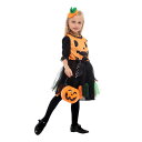 12時まで即日発送/コスプレ 衣装 カボチャ 髪飾り付き 女の子 ハロウィン衣装 子供用 女の子 子供 110-10 ハロウィン 女の子 衣装 仮装 コスプレ衣...