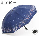 日傘 レディース 花柄 可愛い 折りたたみ 梅の花 晴雨兼用 旅行 折り畳み傘 メンズ 軽量 傘 折りたたみ傘 携帯便利 アウトドア レディース メンズ 折りた...