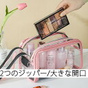 トラベルポーチ 可愛い PVC 洗面用具 おしゃれ メイクボックス 撥水加工 旅行用 洗面用具 可愛い 化粧品収納 収納袋 折りたたみ 荷物仕分け トラベルグッズ スーツケース 収納 小物 立体