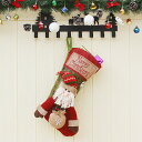 クリスマス 靴下 クリスマス飾り 装飾品 飾り 子供用 クリスマスソックス クリスマスギフトソックス 壁掛け 大きめ かわいい 部屋 イベント プレゼント 6cmx2cm