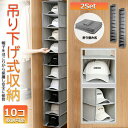 ★2倍★帽子 帽子収納 キャップ 収納ケース 2個セット 収納吊り下げ ディスプレイ キャップラック 野球帽ラック 大容量 10段 帽子 折りたたみ 多機能 水洗い 型崩れ防止 省スペース クローゼット 送料
