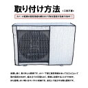 ★2倍★エアコン室外機カバー 室外機保護カバー 3枚セット アルミ箔素材 日・雨・雪・風・ホコリよけ 室外 機を守る 遮熱保護 劣化防止 省エネ 防水 防塵 日...