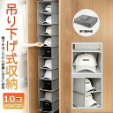 ★2倍★帽子 帽子収納 キャップ 収納ケース 収納吊り下げ ディスプレイ キャップラック 野球帽ラック 大容量 10段 帽子 折りたたみ 多機能 水洗い 型崩れ防止 省スペース クローゼット