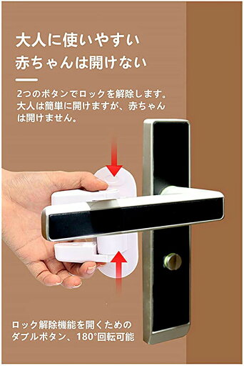 ★2倍★ベビーガード 2個セット ドアロック ドア開け防止 子供安全ロック 引き出し 扉 キャビネット 戸棚 開閉禁止 赤ちゃん 指はさみ けが いたずら防止 地震対策 ★2倍★ベビーガード 2個セット ドアロック ドア開け防止 子供安全ロック 引き出し 扉 キャビネット 戸棚 開閉禁止 赤ちゃん 指はさみ けが いたずら防止 地震対策