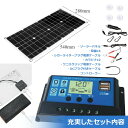 ソーラーパネル ソーラーチャージャー 太陽光発電 25w 18V 家庭用蓄電池 デュアルUSBポート アウトドア ポータブル バッテリー 充電器 車 ライト 防災 キャンピングカー 船舶 車中泊 キャ