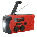 ★2倍★防災ラジオ ライト付き 2000mAh ワイドFM FM AM 対応 ポータブルラジオ セットあります ラジオライト ハンディラジオ 携帯ラジオ 懐中電灯 LEDライト IPX3 ソーラー 手回し 充