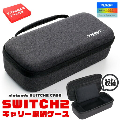 ★2倍★Switch2 ケース Nintendo 収納ケース キャリーケース 保護ケース 大容量 耐衝撃 ニンテンドースイッチ カバー ポーチ ポータブル EVAポーチ EVAケース ニンテンドースイッチ2 ★2倍★Switch2 ケース Nintendo 収納ケース キャリーケース 保護ケース 大容量 耐衝撃 ニンテンドースイッチ カバー ポーチ ポータブル EVAポーチ EVAケース ニンテンドースイッチ2