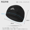 ★2倍★インナーキャップ ヘルメット キャップ 帽子 ヘルメットインナー インナー ヘルメットキャップ 吸汗 速乾 UVカット 紫外線 日焼け 汗 バイク 自転車 メッシュ 通気性 伸縮性 作業 工事 スポー