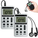 ★2倍★ポケットラジオ FM AM ワイドFM対応 充電式 ミニーラジオ 小型ラジオ 携帯ラジオ 通勤ラジオ LCD液晶 画面 ディスプレー DSP技術 高感度 充電式 ロック機能搭載 ポータブル 防災ラジオ