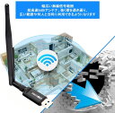 ★2倍★無線LAN WiFi 子機 1200Mbps 867+300Mbps 2.4G/5Ghz 11ac対応 USB3.0 WiFi 子機 WiFi USB ...