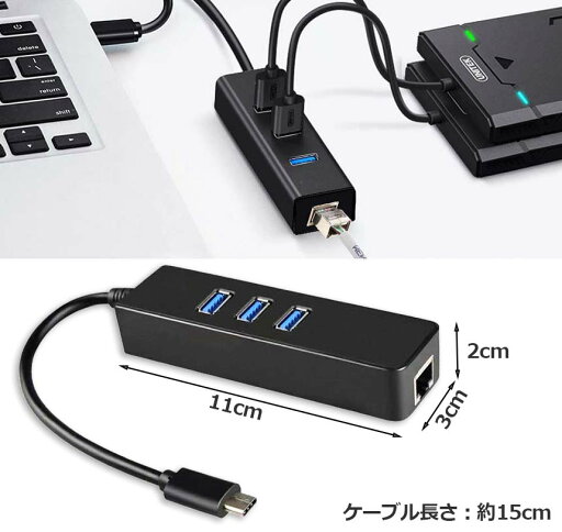 ★2倍★Type C ハブ 1000Mbps USB C 有線LAN USB3.0 4ポート アダプター RJ45 変換アダプタ 5Gbps 高速 USB拡張 高速伝送 USB3.0ポート×3 ネットワークコ ★2倍★Type C ハブ 1000Mbps USB C 有線LAN USB3.0 4ポート アダプター RJ45 変換アダプタ 5Gbps 高速 USB拡張 高速伝送 USB3.0ポート×3 ネットワークコ