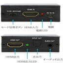 ★2倍★HDMI音声分離 デジタル オーディオ分離器 (HDMI→HDMI + 光デジタル SPDIF +Audio) 4Kx2K 3D 3種類 音声 分離モード PASS 2CH 5.1CH HDMI出力