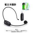 ワイヤレスマイク 2.4G 無線マイク ヘッドセットマイク 耳掛式 拡声 録音マイク スマホ用 路線バス運転手用マイク ハンズフリーマイク 自動ペア