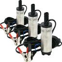 ★2倍★水中ポンプ 12V 24V 3個セット 小型 ウォーターポンプ 12L/min バッテリークランプ 電動 ポンプ ケーブル 3m スイッチ式 強力 給油...