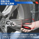 ★2倍★ソケットレンチセット 4セット ラチェットハンドル 六角ソケット 差込角6.35mm 1/4インチ ソケットセット レンチ ドライバー 工具セット 作業...