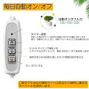 ★2倍★LED植物育成ライト 植物育成ライト 鉢植えに差し込む 4段階調光 LED 植物ライト 植物育成ランプ 観葉植物用ライト 室内栽培ランプ 自動オン/オフ...