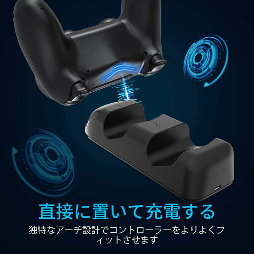 ★2倍★PS4 コントローラー 接触式 充電器 PS4 PS4 Pro PS4 Slim 充電 スタンド 充電アダプタ 2台同時充電 急速充電 超ミニ接続端子付属 LED 指示ランプ ライトリング付き DUA ★2倍★PS4 コントローラー 接触式 充電器 PS4 PS4 Pro PS4 Slim 充電 スタンド 充電アダプタ 2台同時充電 急速充電 超ミニ接続端子付属 LED 指示ランプ ライトリング付き DUA