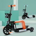 キックボード 三輪車 2in1 子供 3輪 キックスクーター クリスマス プレゼント 2in1-kickboard