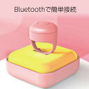 Bluetooth 指輪リモコン 動画 TikTok ページ転換 リングリモコン いいねボタン 遠隔操作 かわいい 便利 yubi-con