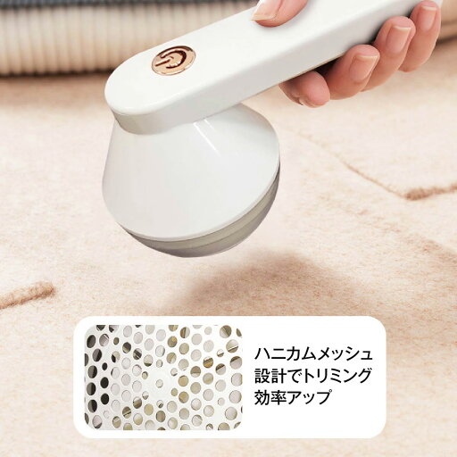 毛玉取り器 毛玉取り 電動 充電式 毛玉クリーナー 毛玉取り機 けだまとり 6枚刃 コードレス kedama02 毛玉取り器 毛玉取り 電動 充電式 毛玉クリーナー 毛玉取り機 けだまとり 6枚刃 コードレス kedama02