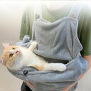 夏用 猫エプロン 抱っこ 爪切り ペット猫寝袋 抱っこ用エプロン 前掛け ポケット 猫 ニャンコ 小型犬 キャリア 足出し 抱っこ紐 室内用 カンガルー式ポケット ペットスリング 毛粘着防止 暖かい ふわふわ 猫犬兼用 ブランケット 防寒対策