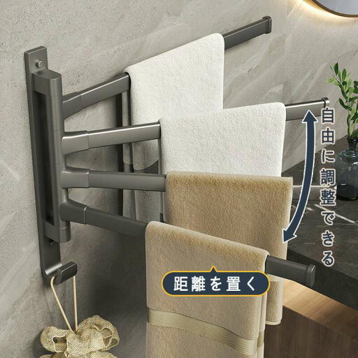 タオルハンガー タオル掛け モダン ふきん掛け オシャレ タオル干し ハンガー 布巾掛け 布巾かけ タオルかけ キッチン 洗面所 キッチン タオルハンガー 布巾ハンガー ステンレス 北欧 収納 冷蔵庫 フキン掛け ハンガー 棚 タオル 穴あけ不要 タオルハンガー タオル掛け モダン ふきん掛け オシャレ タオル干し ハンガー 布巾掛け 布巾かけ タオルかけ キッチン 洗面所 キッチン タオルハンガー 布巾ハンガー ステンレス 北欧 収納 冷蔵庫 フキン掛け ハンガー 棚 タオル 穴あけ不要