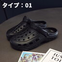 【円クーポン配布中 】 色 サンダル レディース メンズ つっかけ キッズ サンダル シャワーサンダル スリッパ アウトドア レジャー 洗える スリッパ 夏用ス...