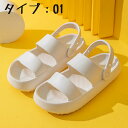 【円クーポン配布中 】 色 サンダル レディース メンズ つっかけ キッズ サンダル シャワーサンダル スリッパ アウトドア レジャー 洗える スリッパ 夏用ス...