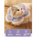 エリザベスカラー ソフト 犬 猫 首輪 ペット用 介護用品 ペット用回復襟 防水素材 柔らかい 手術 怪我 術後 傷舐め 足舐め 傷口保護 引っかき防止 猫用 軽量