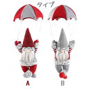 【 】 スカイダイビングのオジサン クリスマス飾り オーナメント クリスマス置物 手作り 北欧 ぬいぐるみ クリスマス置物 クリスマス雑貨 デコ 窓 かざり プレゼントイベント用 り付け 装飾 可愛い 顔無し お人形 飾り物 店舗飾り