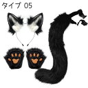 【 】 クリスマス 点セット きつねの耳 コスプレ チョーカー セット かわいい ふわふわ ハロウィン 仮装小物 クリスマスプレゼント