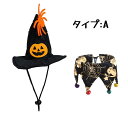 【 点セット】 ハロウィン コスプレ ペットの服 猫 ネコ 犬 コスチューム おしゃれ かわいい可愛い 通気性 柔らかい 仮装 変装 衣装 散歩 お出かけ 文化...