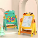 ボード お絵かき お絵かき 室内遊び 大きい 知育玩具 マグネット おえかき プレゼント 室内遊び イス おえかきボード クリスマス 子ども 子供 知育 こども...
