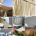 日よけ シェード 厚手 2×2m 2×3m 防水 目隠し サンシェード 日除けシェード 暑さ対策 紫外線カット UV対策 おしゃれ 屋外 ベランダ目隠しシェード