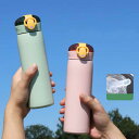 マグボトル 洗いやすい 460ml ボトル ステンレスボトル 幼稚園 子供 二重構造 保温 おしゃれ 保冷 水筒 大人 シンプル おしゃれ ストラップ タンブラー 軽量 ステンレスボトル キッズ 子供 こども 子ども 幼児 入学 真空 小学校 通学 入園 小学生