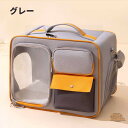 ペットキャリーバッグ 折りたたみ 大きめ リュック ペットキャリー バック ペットバッグ キャリーバッグ 猫用 犬用 ペット用品 小型犬 中型犬 トリミング 防...