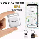 GPS 追跡 GPSリアルタイムGPS 位置情報 GPS発信器 小型 GPS ジーピーエス 超小型GPSリアルタイムGPS 迷子防止バイク 自転車子供を見守り 子供 親高齢 見守り位置情報 盗難対策 Android Apple 軽量GPS発信機