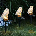 ソーラーライト 屋外 フクロウ 鳥よけ 鳩よけ 鳥対策 カラス対策 ガーデンライト 屋外用 ソーラー充電式 光センサー 自動点灯 照明 電飾 おしゃれ かわいい イルミネーションライト 埋め込み式 クリスマス 飾り付け 庭 玄関 オーナメント 装飾 風水 縁起