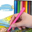 36色セット 文房具 色鉛筆 クレヨン 折れにくい お絵かき お絵描き 知育玩具 2歳 3歳 4歳 5歳 6歳 7歳 小学生 低学年 女の子 男の子 女 男 子...