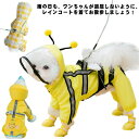 犬 ペット用 レインコート ペット服 防水 小型犬 中型犬 犬の服 ペット用品 雨具 軽量 可愛い 帽子付き 着脱簡単 ペットウェア 防水服 ペット お出かけ ...
