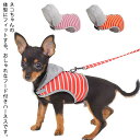 猫ハーネス フード付き キャットハーネス ねこ リード付 ネコ リード付き 猫用ハーネス ハーネス ハーネス 可愛い 猫ウエア キャットウエア ベスト 猫
