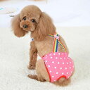 生理パンツ マナーパンツ サニタリーパンツ パンツ オムツカバー 散歩 おでかけ 通院 サニタリーショーツ 下着 マナーパンツ 生理用 ヒート用 おむつ 犬の服...