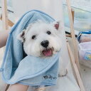 ペット用タオル 大判 超吸水 ペットタオル 犬タオル 厚手 マイクロファイバー 犬 猫 体拭き バスタオル ペット用タオル 猫 犬 ペット バスタオル タオル ...