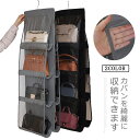 バッグハンガー 収納 スペース かばん収納ラック バック収納 カバンラック クローゼット バッグ収納ラック バックラック カバン収納ラック 収納 吊り下げ 吊り下げ収納 スリム バッグ 便利収納